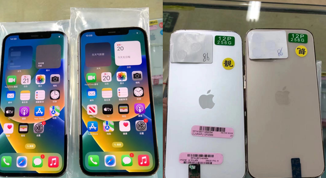 淘宝1780元买iPhone 13 ProMax是什么新套路？还承诺全新假一赔三