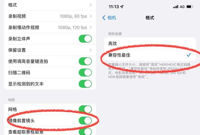 第一次用iPhone！这10个设置技巧一定少不了