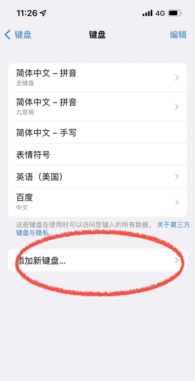 第一次用iPhone！这10个设置技巧一定少不了