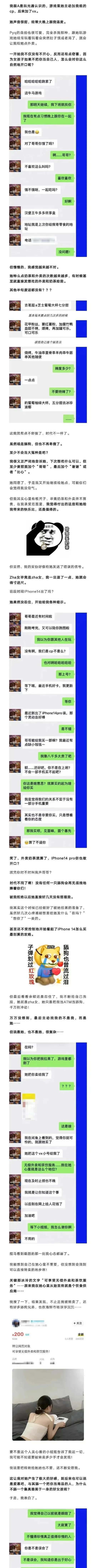 原来马赛克真的不能乱打，尤其是对女孩子，网友：颜值真的很重要