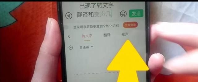 用微信发语音可以改变自己的声音，你知道吗？这样聊天太好玩