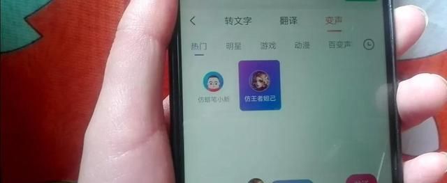 用微信发语音可以改变自己的声音，你知道吗？这样聊天太好玩