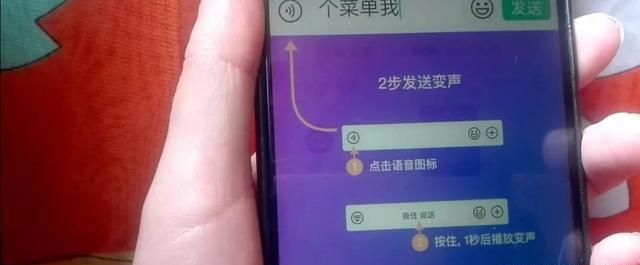 用微信发语音可以改变自己的声音，你知道吗？这样聊天太好玩