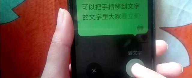 用微信发语音可以改变自己的声音，你知道吗？这样聊天太好玩