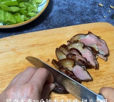 #巨下饭的家常菜#连下三碗饭的尖椒炒腊肉