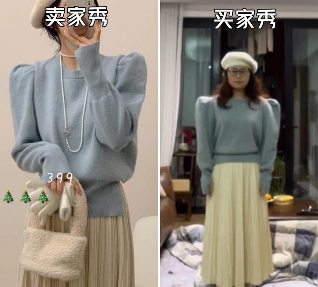 为什么网上买件衣服越来越难了？这4个网购“陷阱”，你中了没