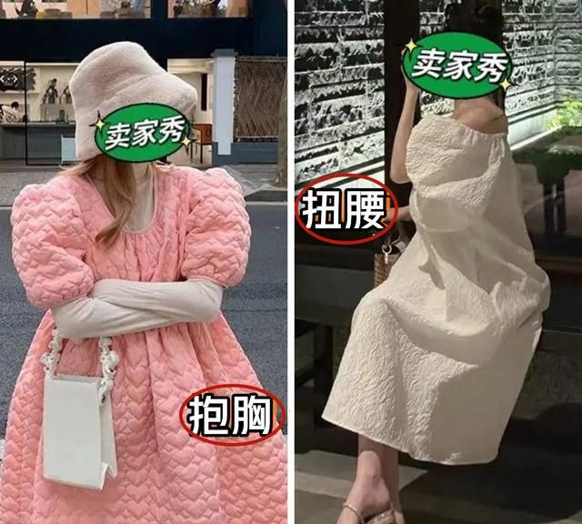 为什么网上买件衣服越来越难了？这4个网购“陷阱”，你中了没