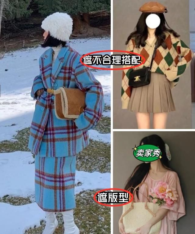 为什么网上买件衣服越来越难了？这4个网购“陷阱”，你中了没