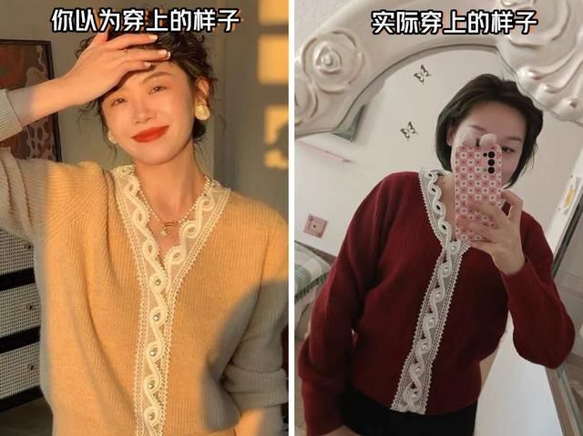 为什么网上买件衣服越来越难了？这4个网购“陷阱”，你中了没