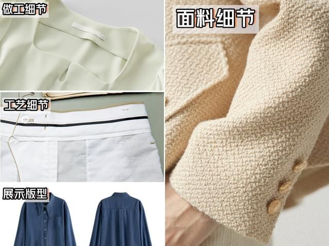 为什么网上买件衣服越来越难了？这4个网购“陷阱”，你中了没