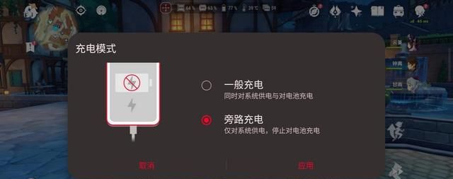 腾讯 ROG 游戏手机 6 Pro 评测：满血骁龙 8+，堆料体验全拉满