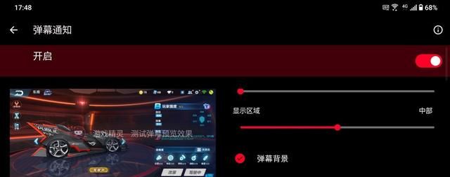 腾讯 ROG 游戏手机 6 Pro 评测：满血骁龙 8+，堆料体验全拉满