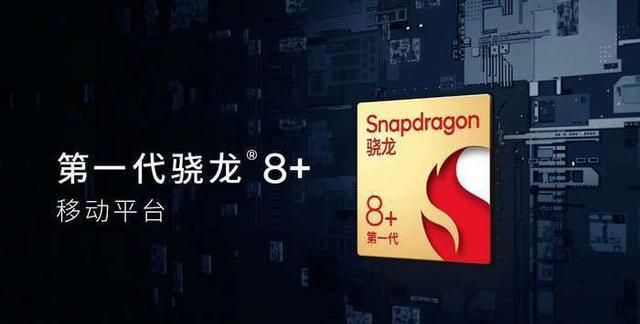 腾讯 ROG 游戏手机 6 Pro 评测：满血骁龙 8+，堆料体验全拉满