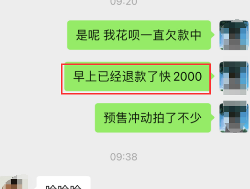 “尾款人”冲上热搜！一大波网友已经收到快递...