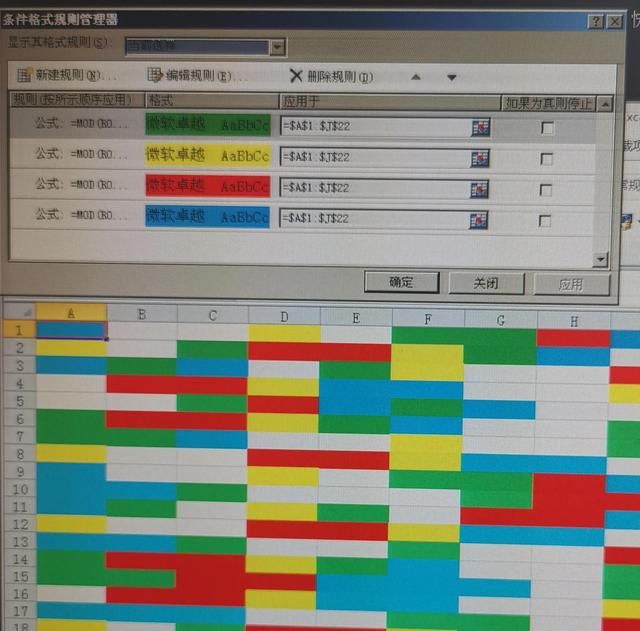 每天学一点Excel2010 (53)——Degrees、Radians、Mod、Quotient