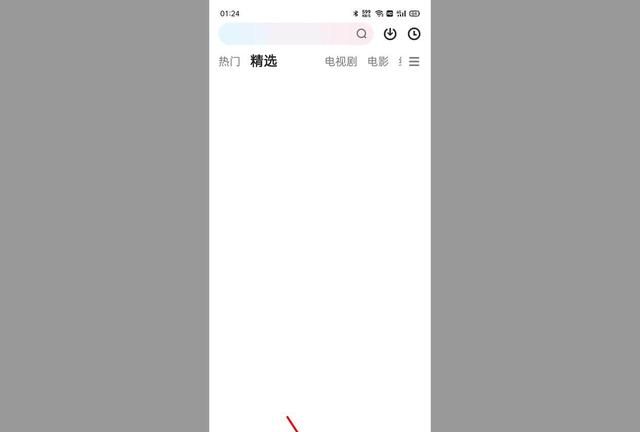 2021优酷vip自动续费怎么关