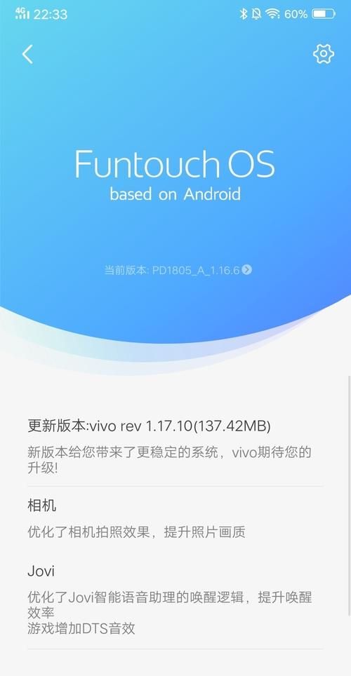 听声辨位小菜一碟 vivo DTS环绕音效助你吃鸡