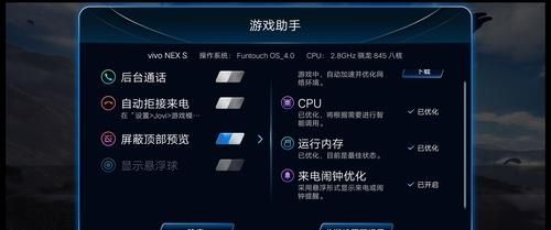 听声辨位小菜一碟 vivo DTS环绕音效助你吃鸡