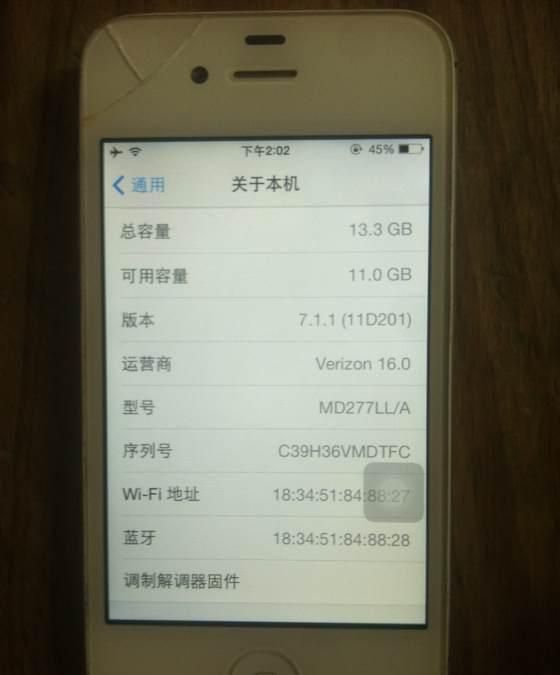 你中枪没有？华强北师傅总结各代iPhone苹果手机的奇葩故障