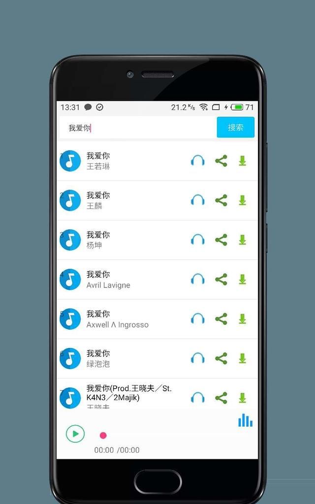 QQ点赞微信抖音游戏多功能APP——总有一个功能你想要的