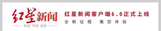 天府市民云首个银行账户服务上线 查银行卡余额、流水