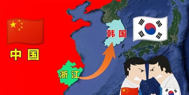 富可敌国经典系列——浙江与韩国比较