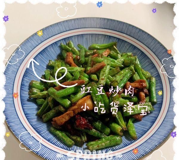 #豆果10周年生日快乐#豇豆炒肉