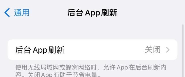 关注iPhone的“设置”细节，提升用机体验（第二期）