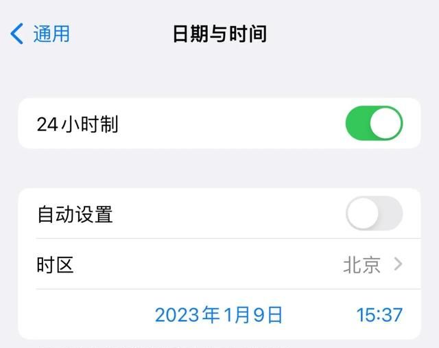 关注iPhone的“设置”细节，提升用机体验（第二期）