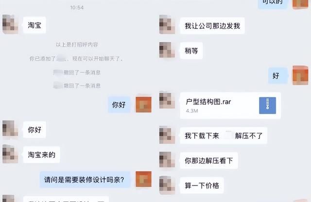 注意！千万别点，有人因此微信被永久封号