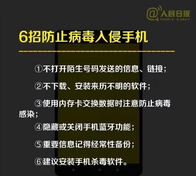 注意！千万别点，有人因此微信被永久封号