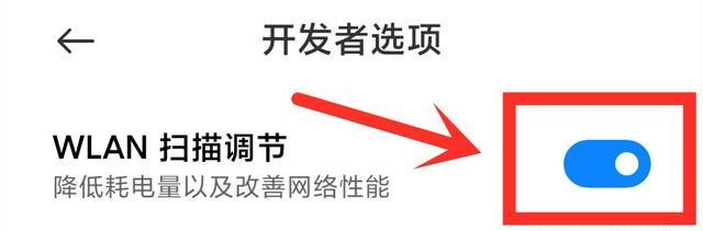 手机连接wifi经常断网？原来是这4个地方没有调试好，涨知识了