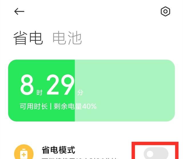 手机连接wifi经常断网？原来是这4个地方没有调试好，涨知识了