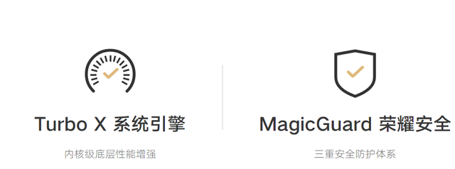 荣耀MagicOS 7.0评测：更智慧、更流畅、更好用的新系统