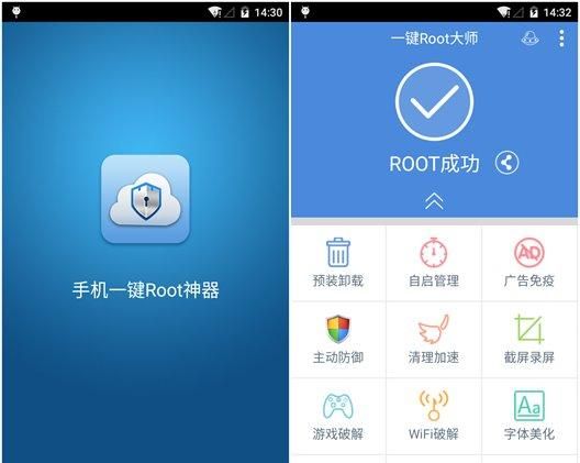 魅蓝Note怎么ROOT？ROOT之后保修吗？