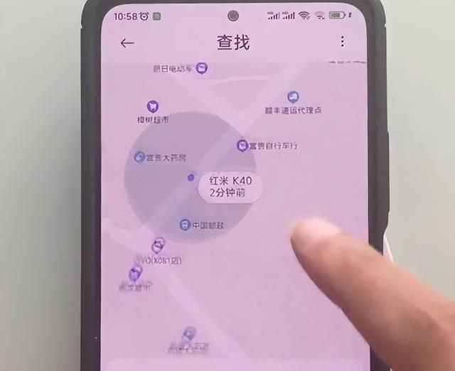 手机号怎么定位对方在哪？分享个手机定位找人小窍门，误差仅10米