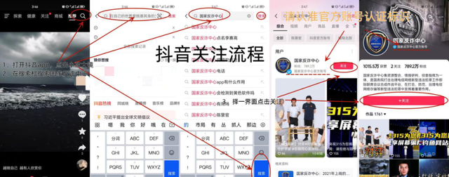 “抖”胆问一句你敢点进来看看吗？快手、抖音、视频号该关注谁！