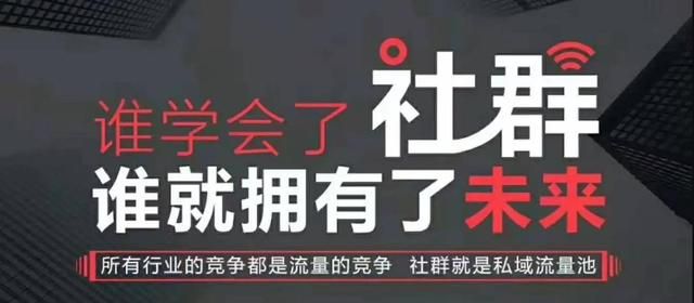 最近整理了加微信群的6大渠道，实操性很强，可以现学现用