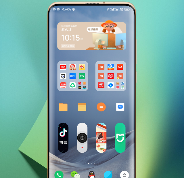 小米手机桌面美化，玩转MIUI14大图标、大文件夹，自定义桌面布局