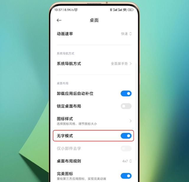 小米手机桌面美化，玩转MIUI14大图标、大文件夹，自定义桌面布局