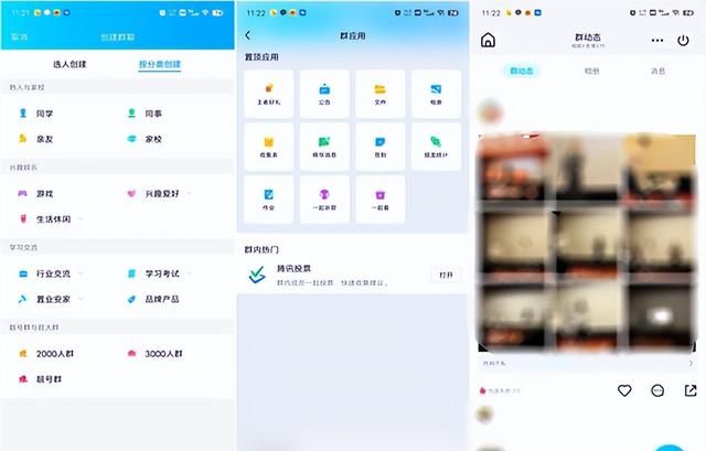 QQ 24 岁，不止是年轻人的 App