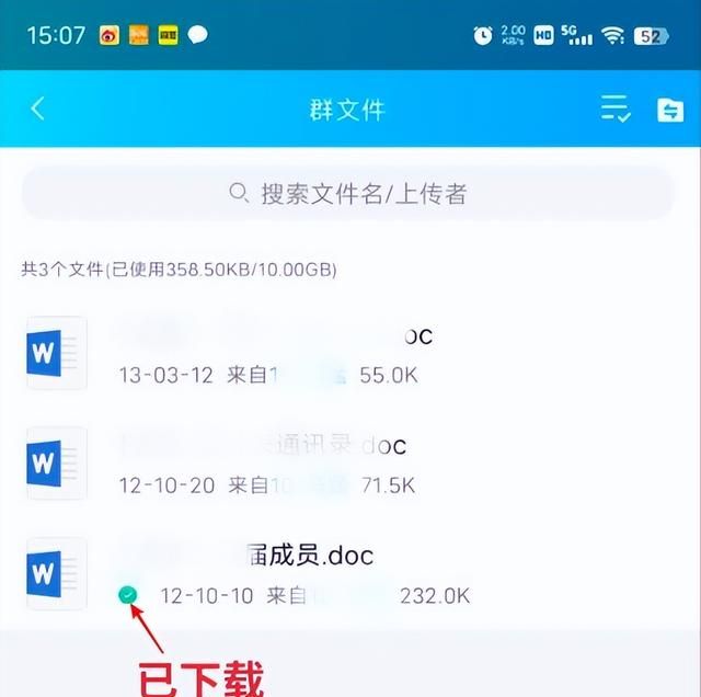 QQ 24 岁，不止是年轻人的 App