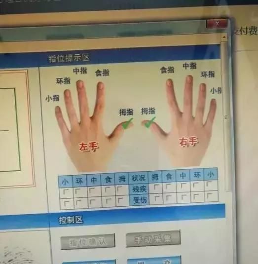 身份证能自助办理啦！7步教你拍出“最美证件照”