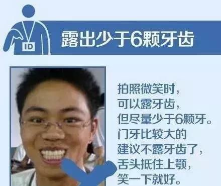 身份证能自助办理啦！7步教你拍出“最美证件照”