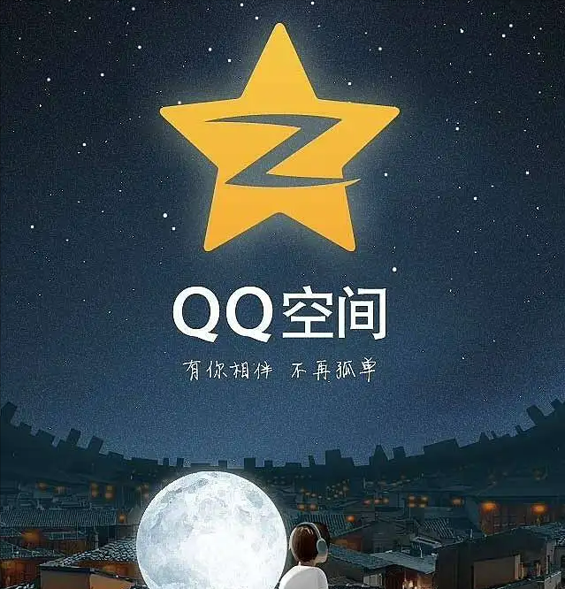 QQ等级世界第一已找到：连续挂机20年，家开网吧！激起无数人青春