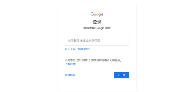 2023最新 Gmail 邮箱注册教程