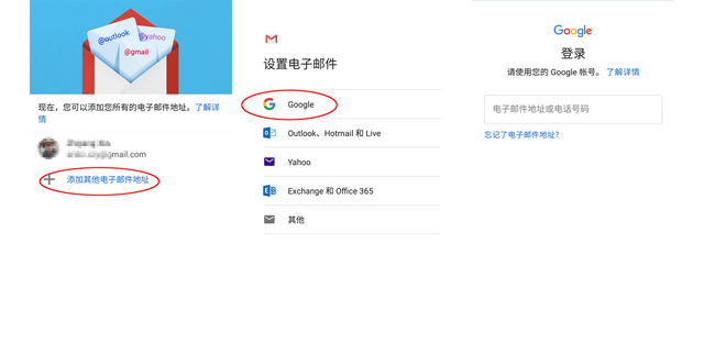 2023最新 Gmail 邮箱注册教程