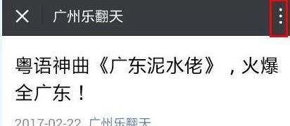 如何用手机端下载头条视频，并可在本地播放器中播放