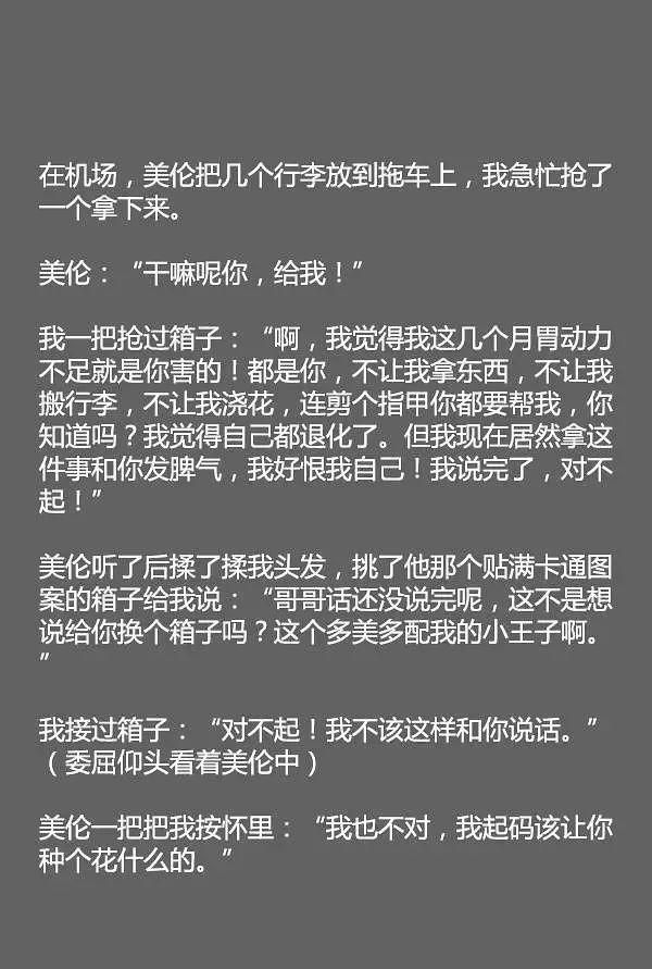 沈煜伦和沈肯尼，是谁当年嗑过的？