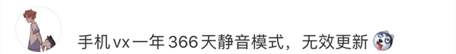 冲上热搜！微信迎重大更新：“彩铃”来了！置顶聊天可折叠，你设置了吗？